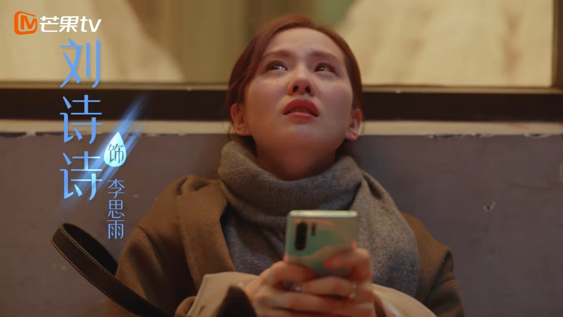 赛道为刃，红牛逆袭索伯，阿隆索用灵魂点燃战场