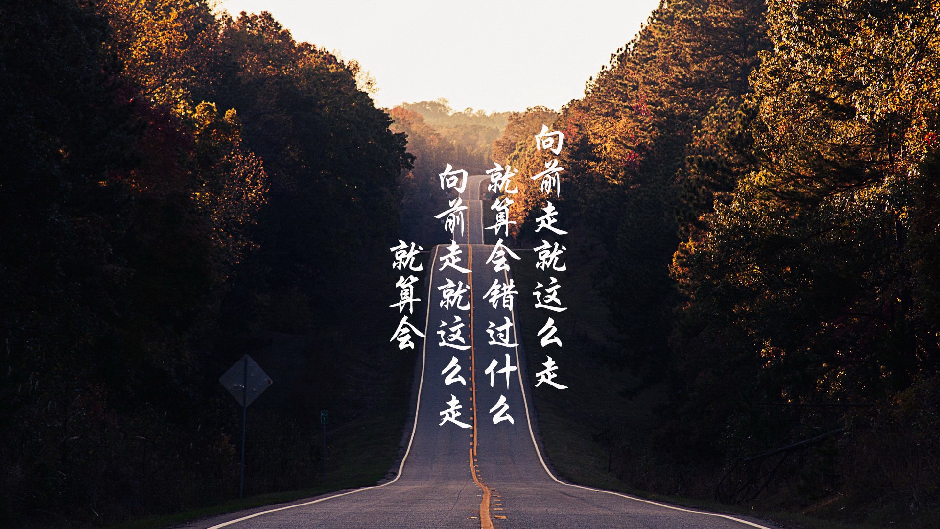 光芒万丈的钥匙，迪亚斯爆发与德国的冲垮迷航